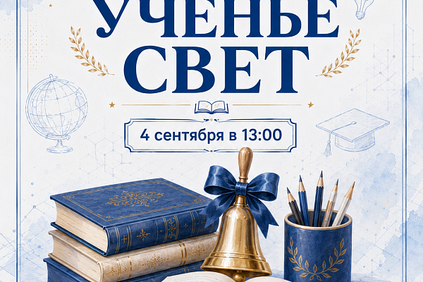 «АБРАКАДАБРА»: как рабочий тренинг превратился в командное увлечение?